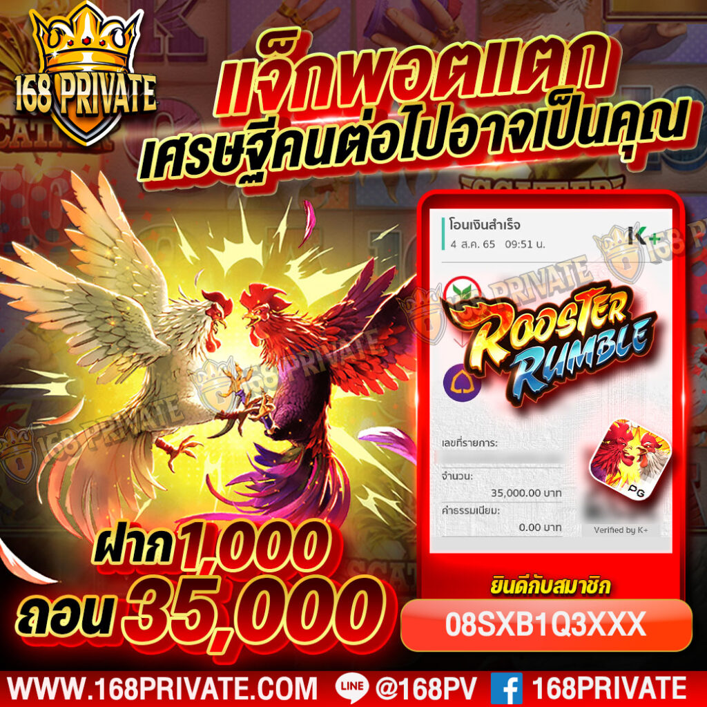 เว็บสล็อตตรง