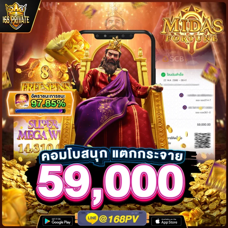 สล็อตPG แตกหนัก