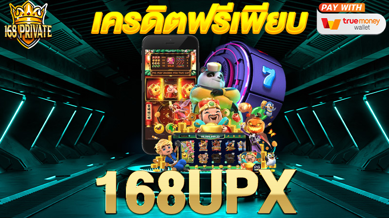 168upx