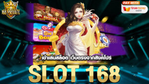 slot 168