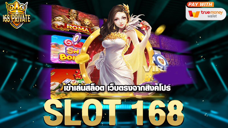 slot 168
