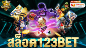 เว็บ123bet