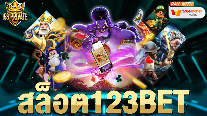 เว็บ123bet