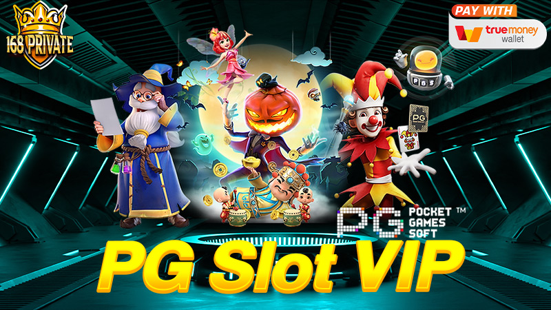 Pgslot vip