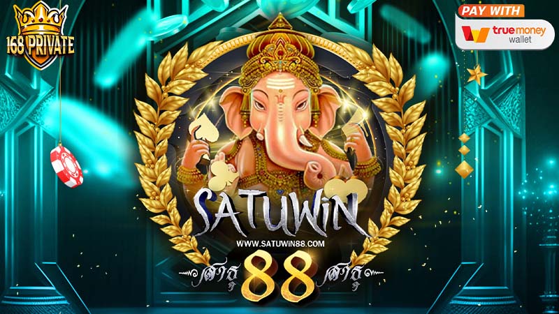 เว็บ สาธุ